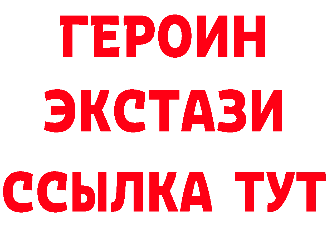 БУТИРАТ оксибутират маркетплейс это гидра Новокузнецк